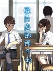 中国动漫 山海经