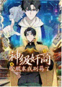 中国动画 大闹天宫