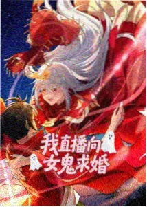 中国动画 幻境奇缘
